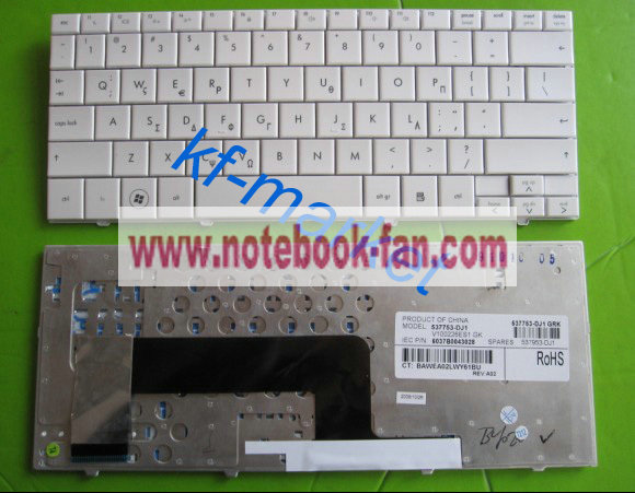 NEW HP Mini 110 MINI110 Series Keyboard Greek WHITE 537753-DJ1 6 - Click Image to Close